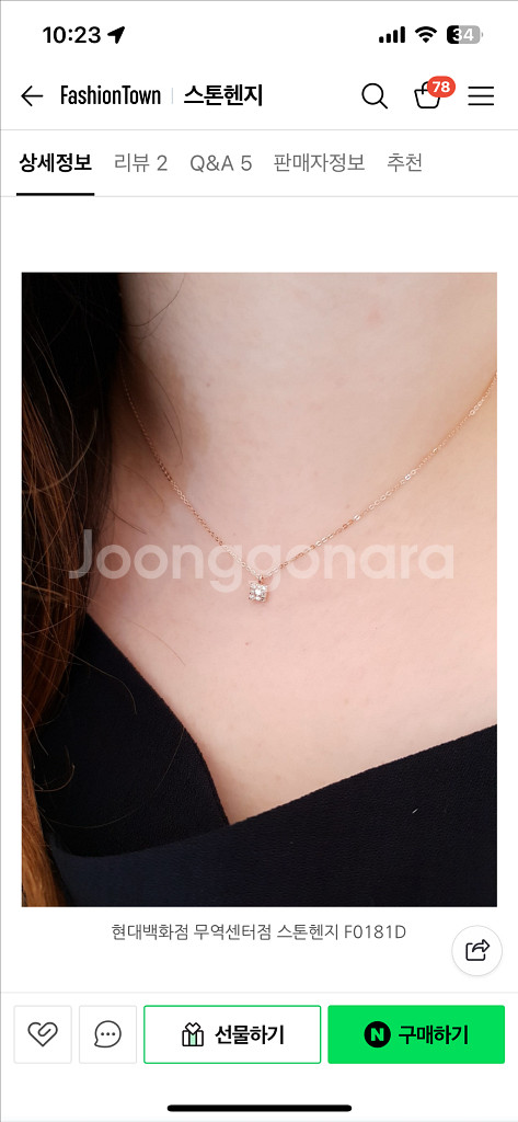 14k스톤헨지 스퀘어 다이아몬드 목걸이핑크골드--0