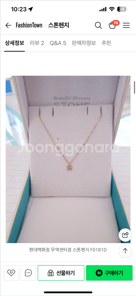 14k스톤헨지 스퀘어 다이아몬드 목걸이핑크골드--1