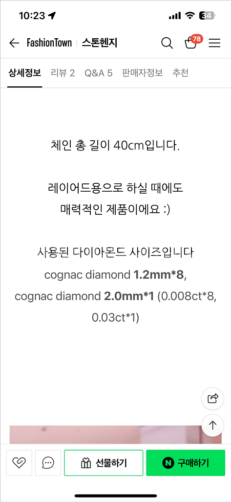 14k스톤헨지 스퀘어 다이아몬드 목걸이핑크골드--2