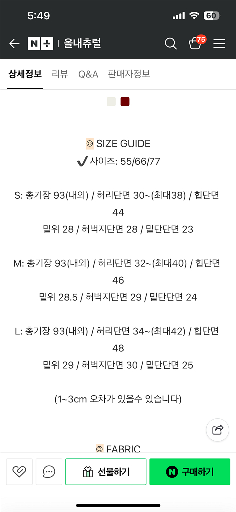 14k스톤헨지 스퀘어 다이아몬드 목걸이핑크골드--3