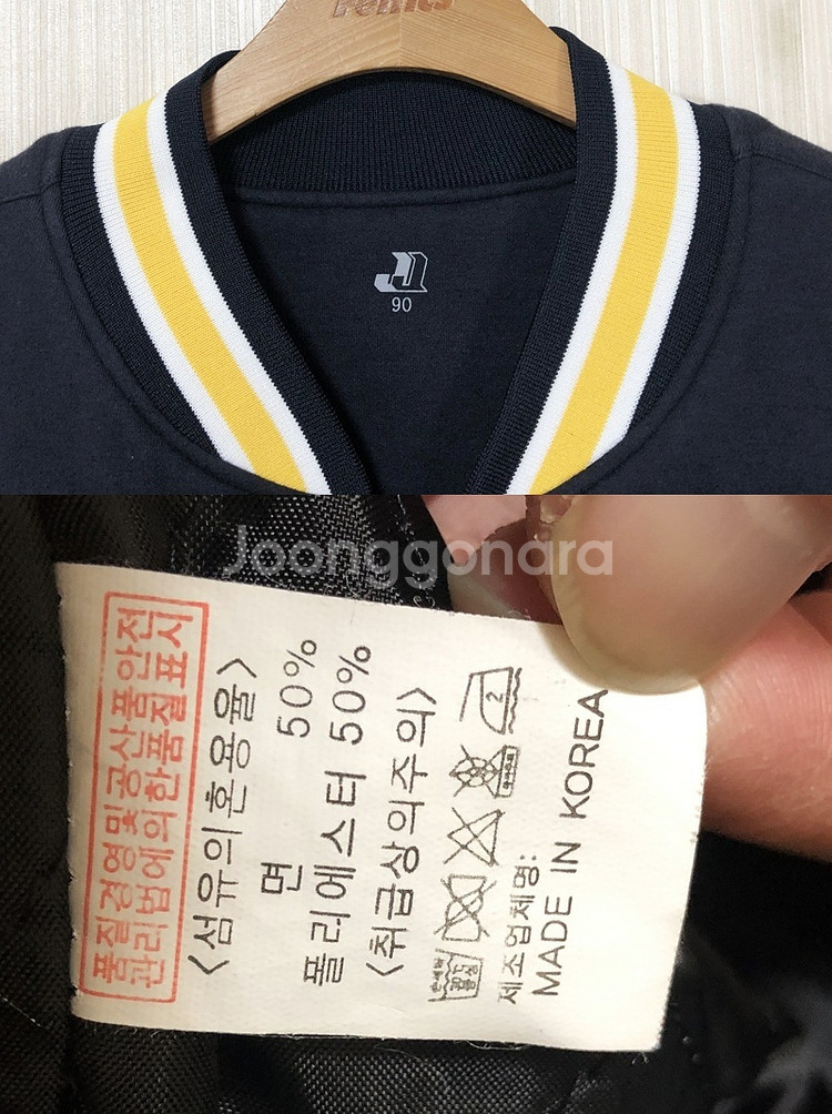 KBO 두산베어스 야구점퍼(안감누빔) 90--3