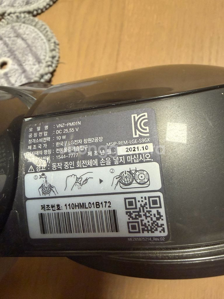 LG 코드제로 물걸레 흡입구 VNZ-PM01N--1