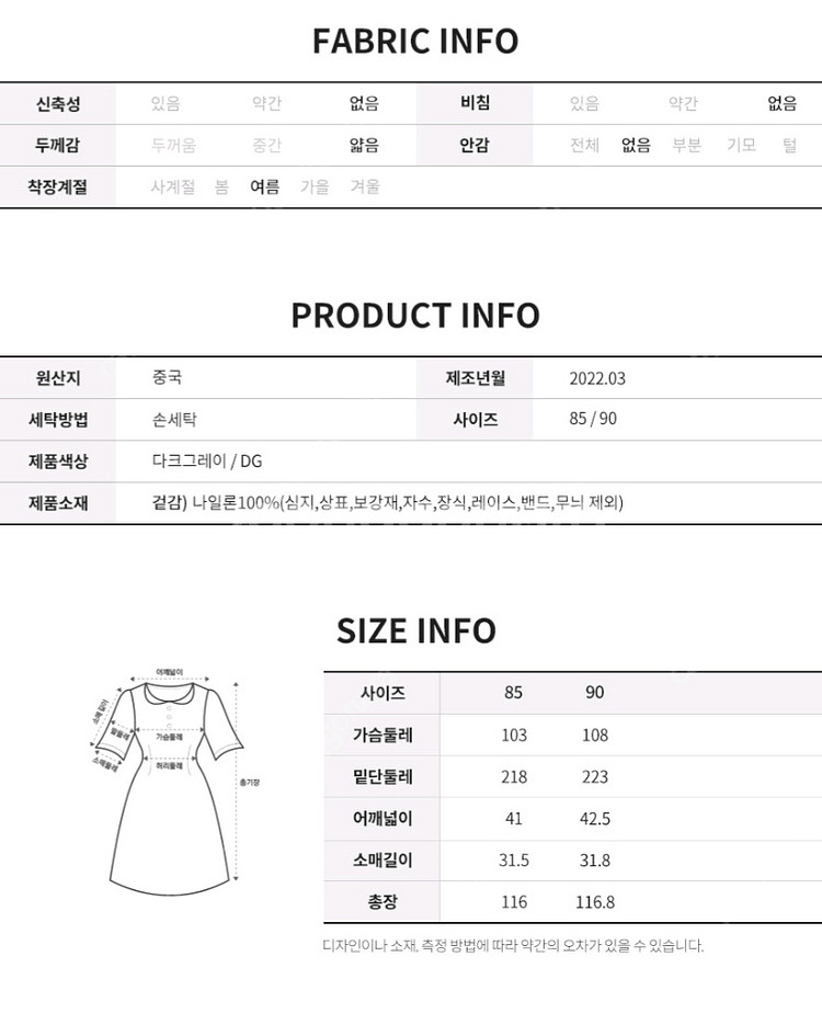 새상품 쥬시쥬디 와이드카라 플리츠원피스(착불)--6