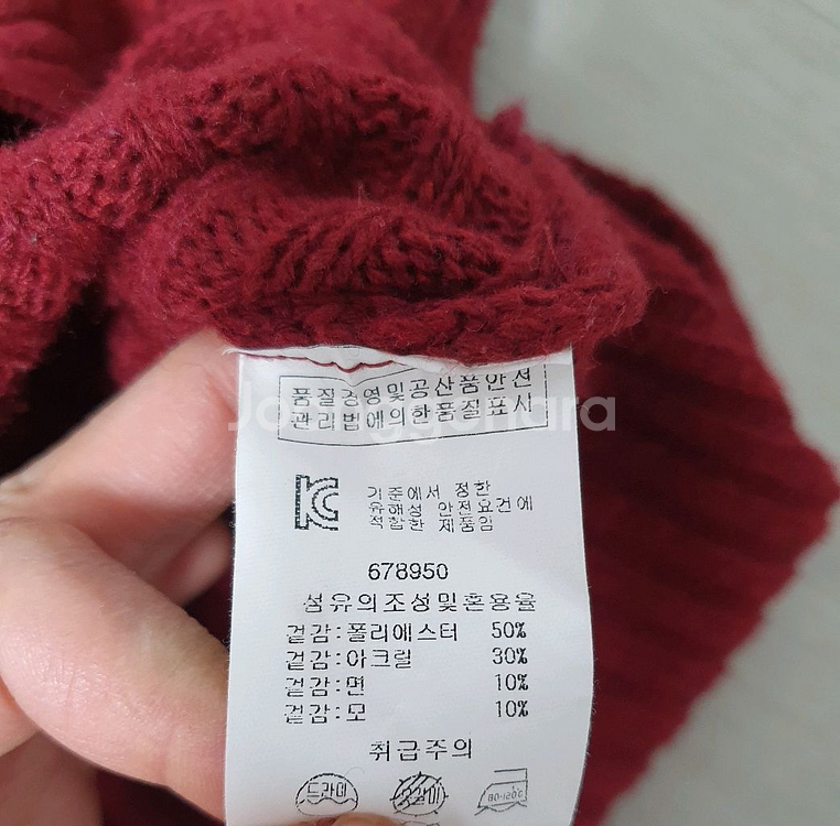 (상태좋음)밸리걸 골지니트 원피스 55~66반--6