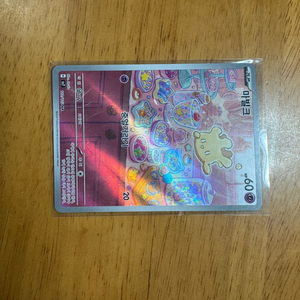 포켓몬카드 레어카드 이미지