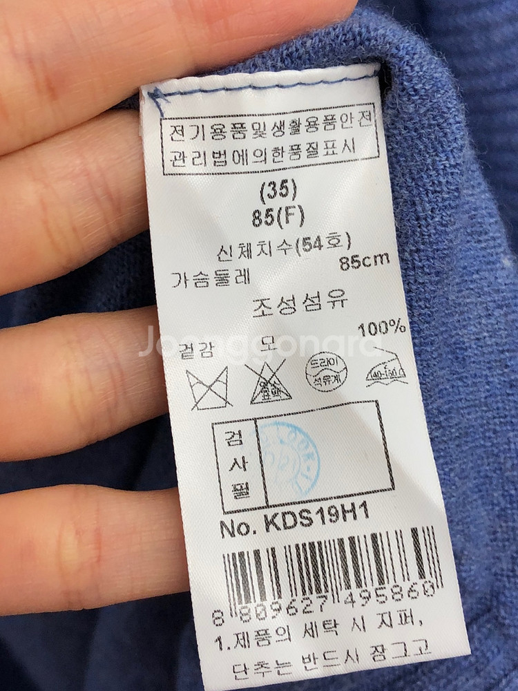 키이스 울100 오픈 가디건 F--5