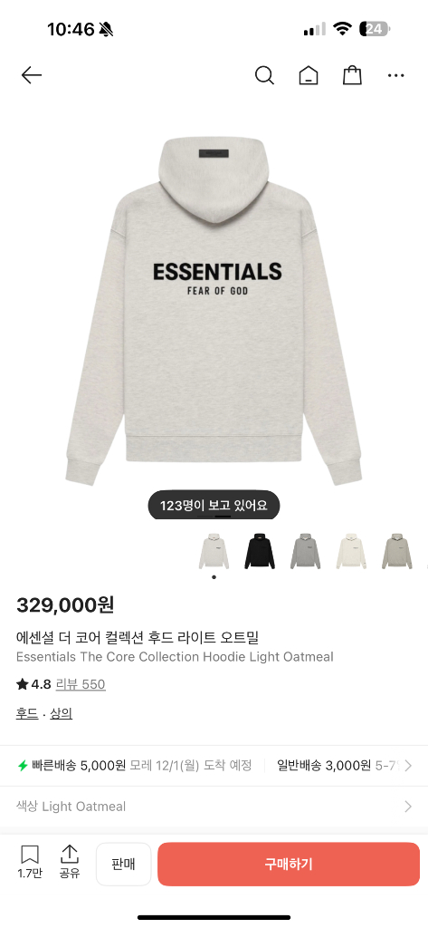 피오갓 에센셜 백로고 후드 이미지