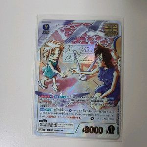 명탐정코난 tcg 7탄 MRCP 하이바라 아이 모리 란 이미지