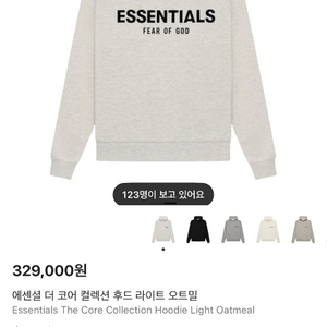 피오갓 에센셜 백로고 후드 이미지