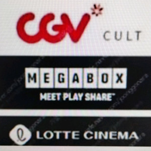 cgv 롯데시네마 메가박스 관람권 모바일티켓