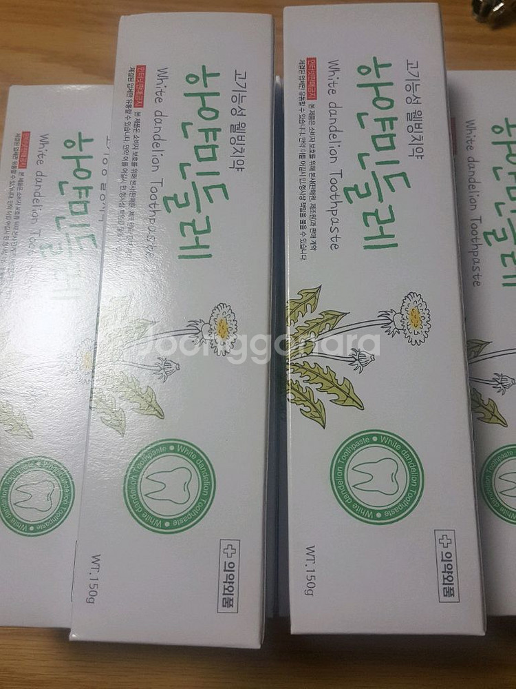 하얀민들레치약 프로폴리스치약 20개 무료배송--0