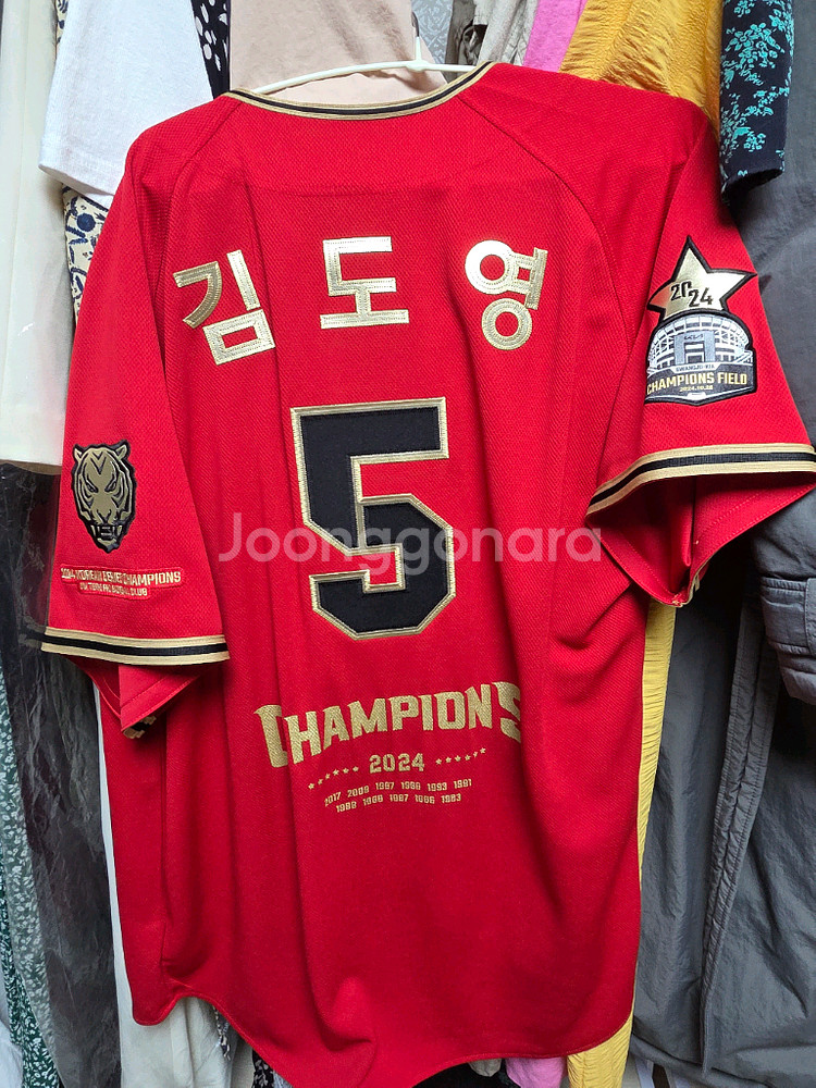 24 기아 타이거즈 통합우승 어센틱 김도영 자수 110--1