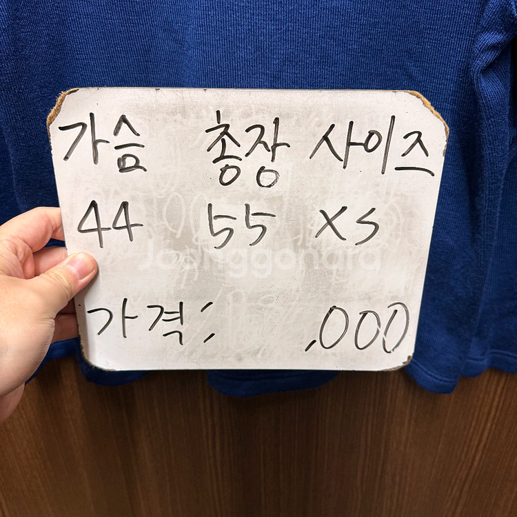 세인트제임스 티셔츠--4