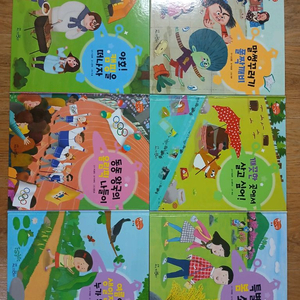 생각이 반짝이는 지식별 11권