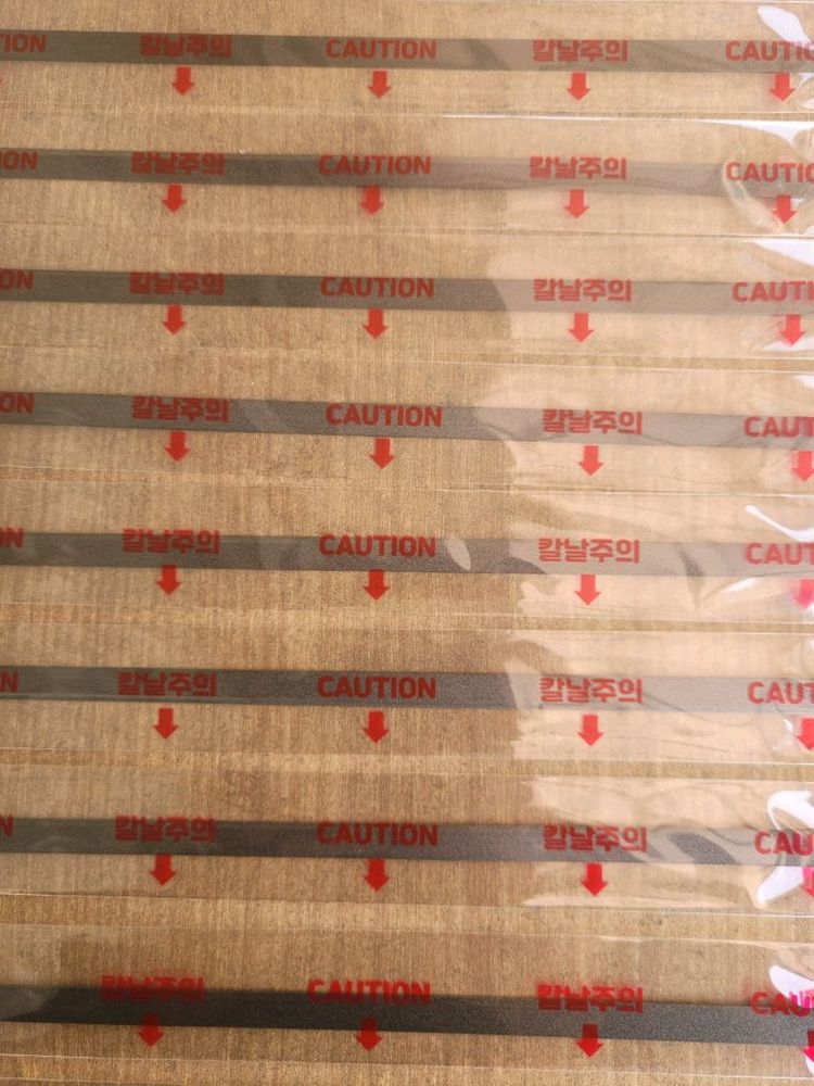 럭키 김밥칼날 처분해요--2