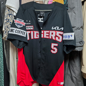 24 기아타이거즈 김도영 어센틱 어웨이 자수 110
