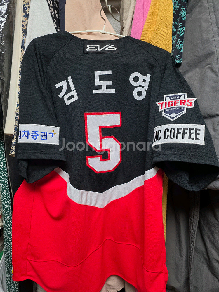 24 기아타이거즈 김도영 어센틱 어웨이 자수 110--1