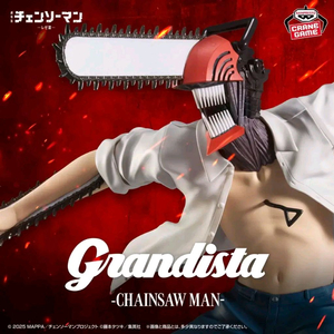 미개봉) 체인소맨 덴지 그란디스타 피규어