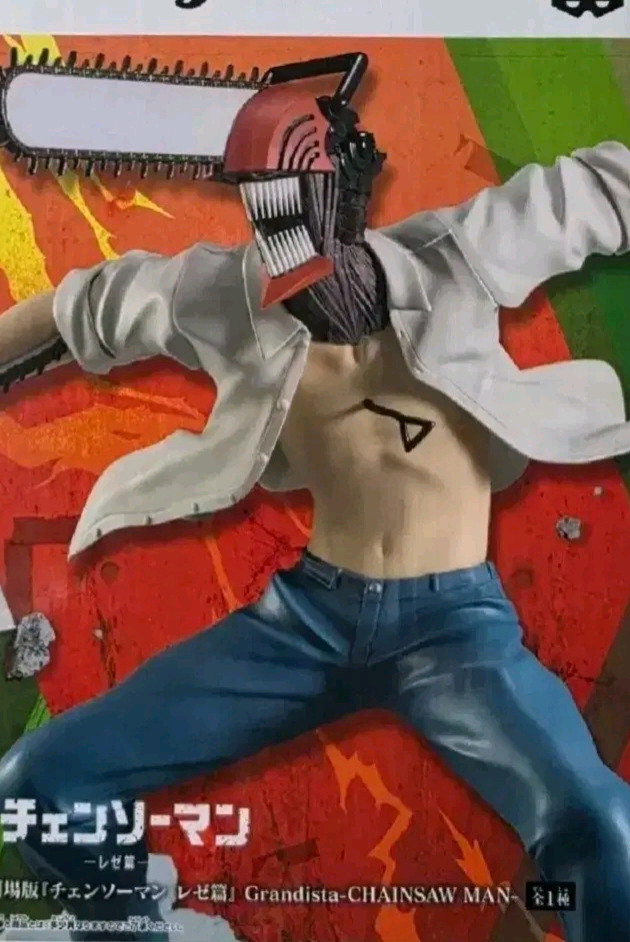 미개봉) 체인소맨 덴지 그란디스타 피규어--1