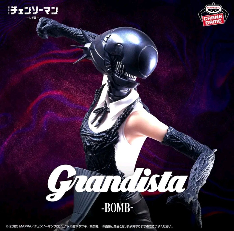 일괄) 체인소맨 레제 덴지 밤 그란디스타 피규어 미개봉--1