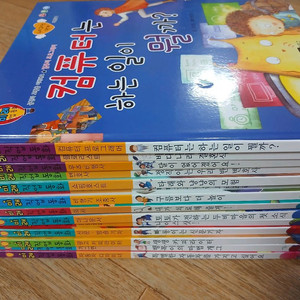 한국가우스 미래직업동화 15권