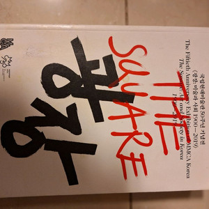 # 국립현대미술관 50주년 기념 도록