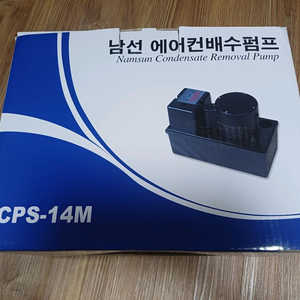 미사용 에어컨 배수펌프 판매해요 (14M)