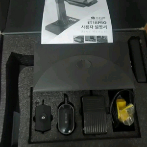 CZUR ET16 Plus 비파괴식 북스캐너, 시저코리아.책.프린트 스캔택배는 무료입니다