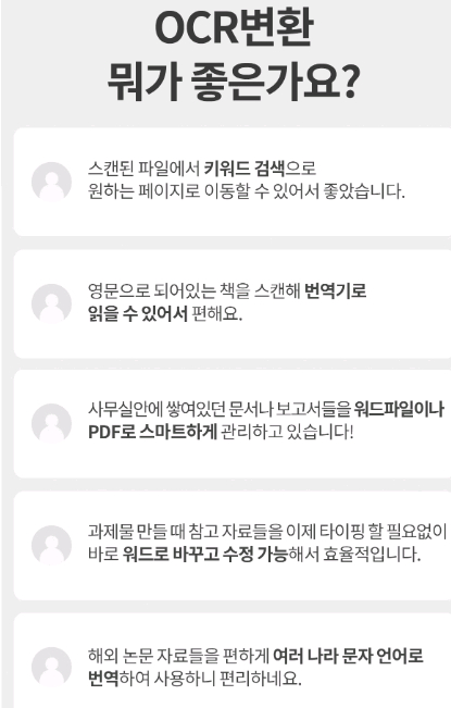 CZUR ET16 Plus 비파괴식 북스캐너, 시저코리아.책.프린트 스캔택배는 무료입니다--7