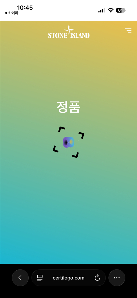 스톤아일랜드 멤브라나 s--4