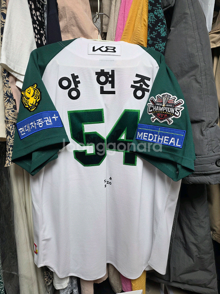 25 기아타이거즈 무등산 양현종 자수 어센틱 110--1