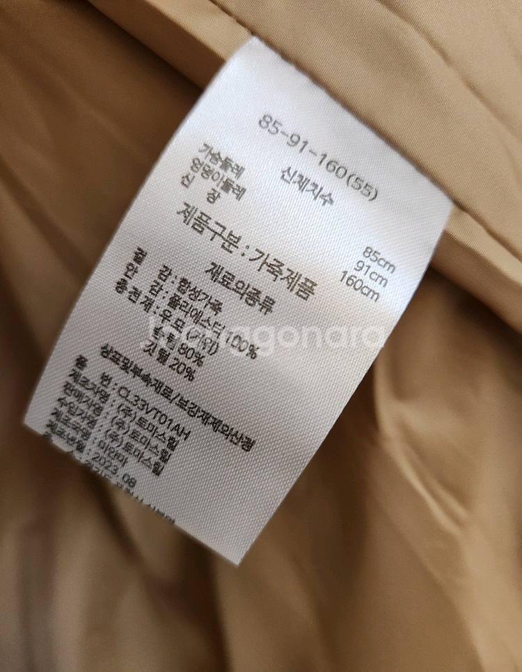 (베이지색상)셀렉샵에디션 레더 구스다운 베스트 55사이즈--9