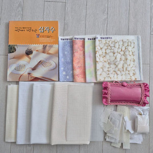 십자수원단과 책