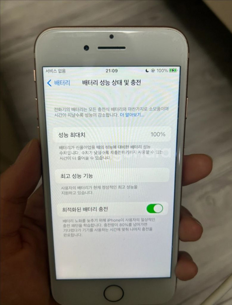 아이폰 8 로즈골드 64GB--1