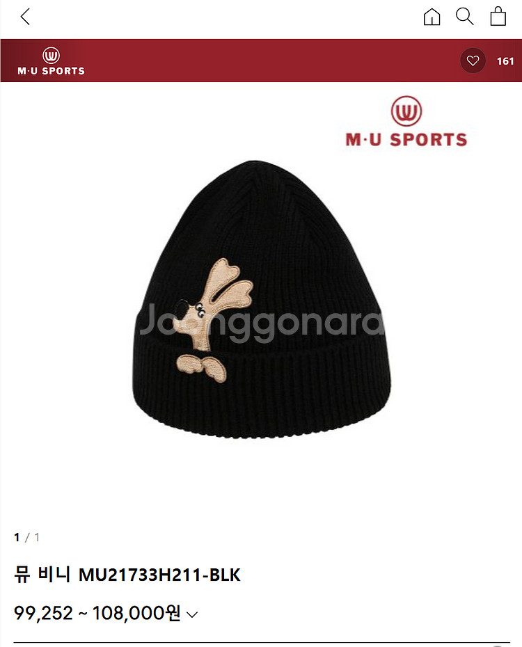 MU스포츠(엠유스포츠 골프웨어) 울비니(와치캡) 가로29cm세로24cm(칼하트 캉골 먼싱웨어)--9