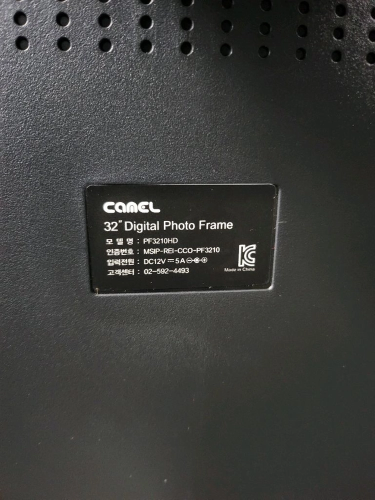 카멜.32인치 풀HD LED 디스플레이 이미지
