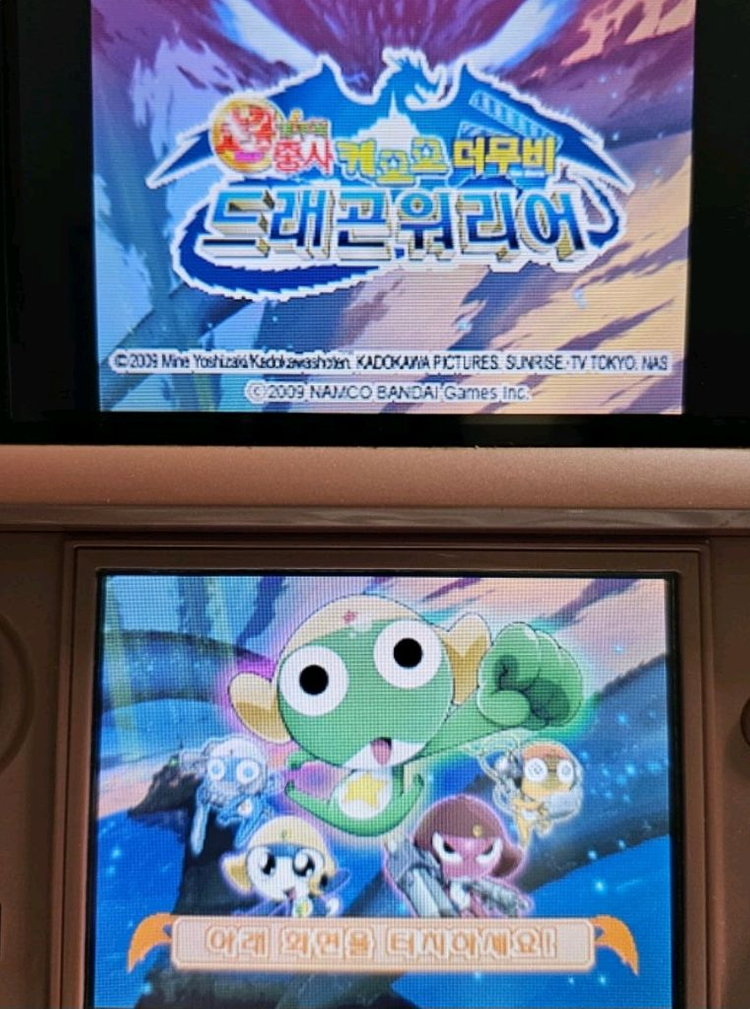 닌텐도 DS 게임칩 알칩 케로로 드래곤 워리어 한글판 이미지