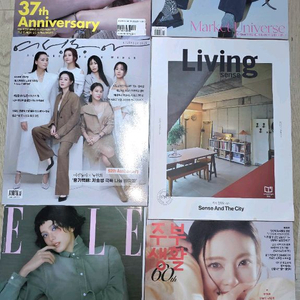 2025년 8월, 10월, 11월, 12월 여성잡지