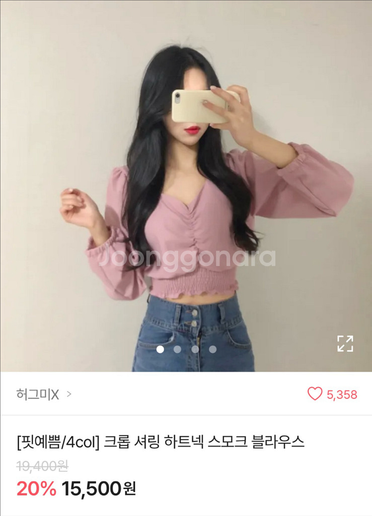 에이블리 크롭 셔링 하트넥 스모크 블라우스 블랙--0