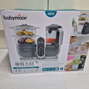 베이비무브 쿡마스터 플러스(새제품)