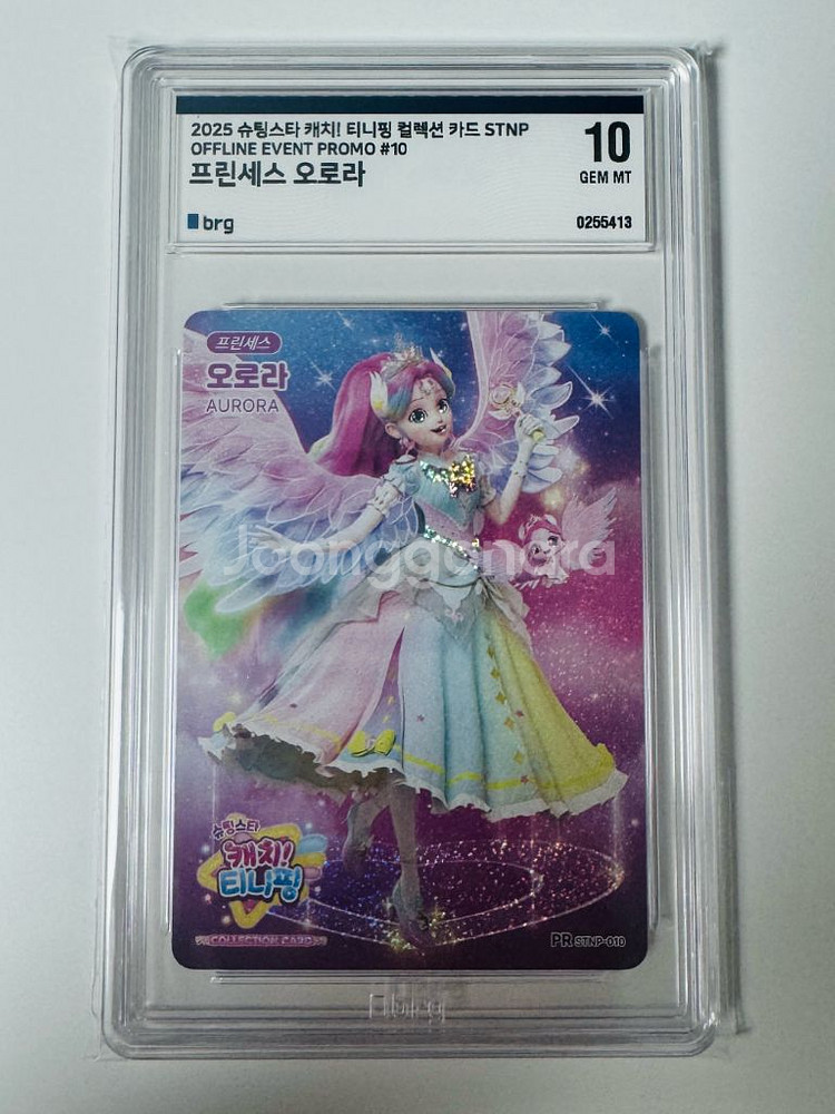 티니핑 카드 팝업 프로모--0