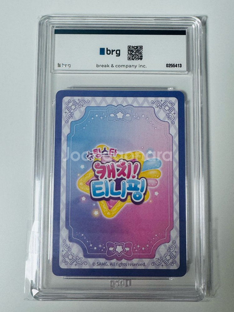 티니핑 카드 팝업 프로모--1