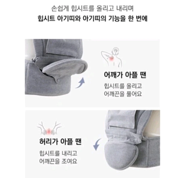 셀모어-베베핏 아기띠 시그니처7 올인원 힙시트 아기띠ㅡ크림베이지 이미지