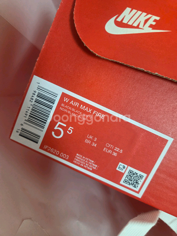 나이키 에어맥스 파이어 운동화--4