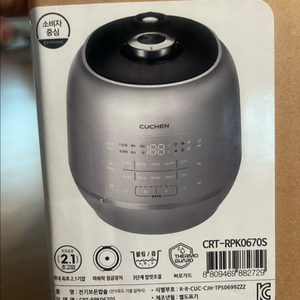 쿠첸 6인용 압력밥솥 CRT-RPK0670S 새상품