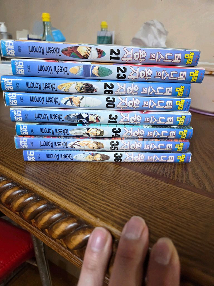 테니스의왕자8권 힙합2권 판매--0