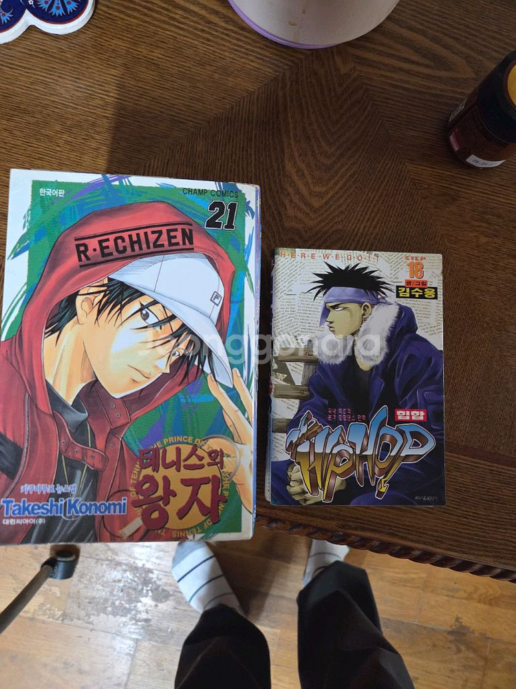 테니스의왕자8권 힙합2권 판매--1