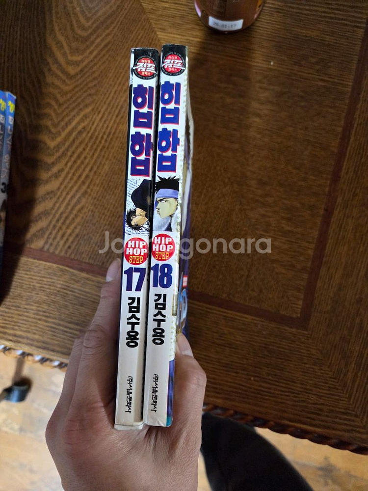 테니스의왕자8권 힙합2권 판매--2