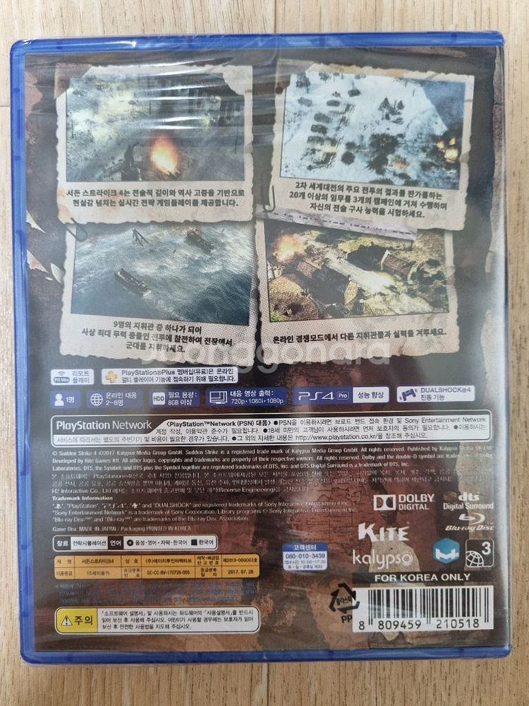 PS4 플4 서든 스트라이크 4 미개봉--1