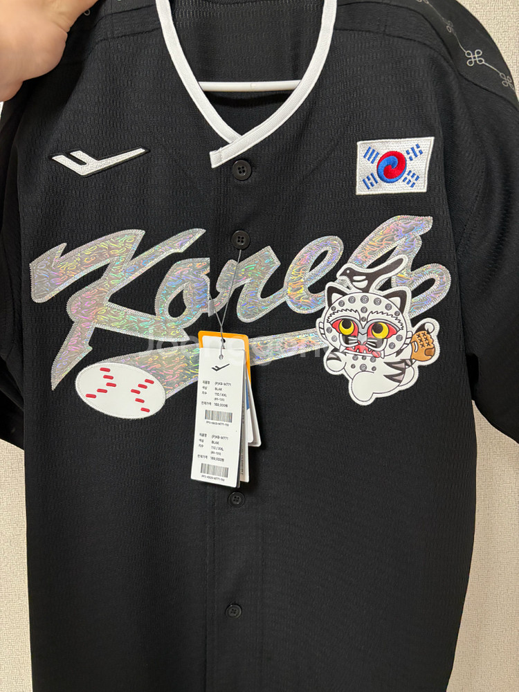 국중박 유니폼 110(원태인 마킹)--0